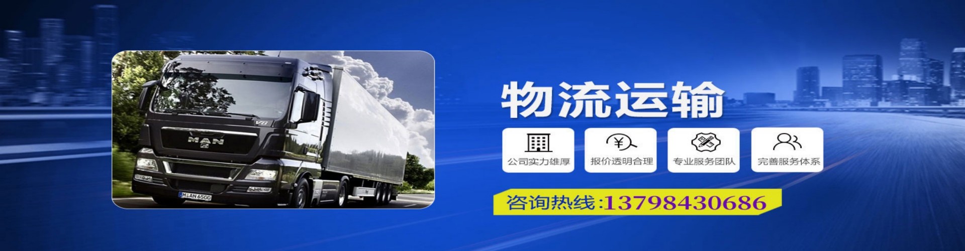 柳林县到香港物流公司,柳林县到台湾快递公司，柳林县澳门货运公司